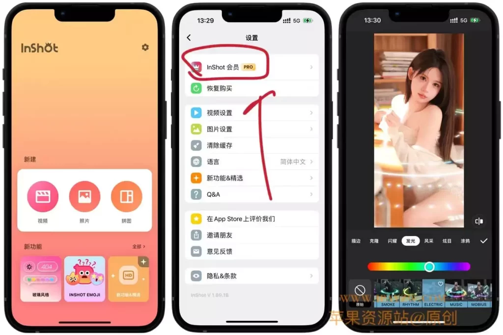 图片[1]|InShot 1.89.1 内购版 |全能视频编辑与短视频创作神器|IPA资源下载站|IPA商店|IPA宝库