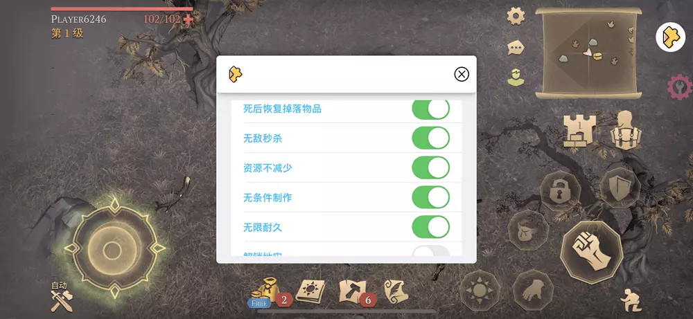图片[1]|冷酷灵魂 iOS v7.5.0 – 多功能菜单版 全新冒险体验|IPA资源下载站|IPA商店|IPA宝库