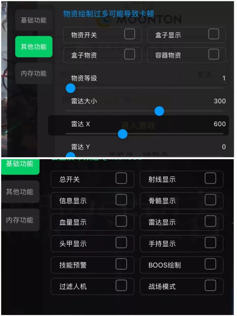 图片[1]|三角洲szy 2.0 巨魔办公益最新 安全版下载与介绍|IPA资源下载站|IPA商店|IPA宝库