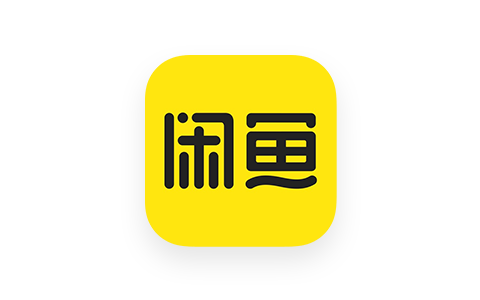 闲鱼 7.22.40 去广告|IPA资源下载站|IPA商店|IPA宝库