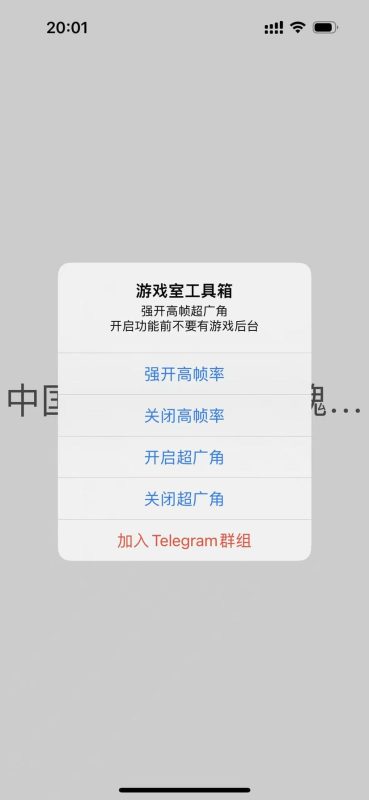 高帧率超广角 1.0 适用各类游戏插图