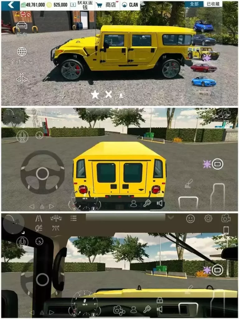 Car Parking 手动挡停车场 v4.9.3插图