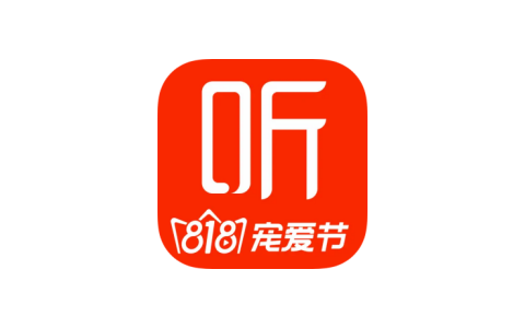 喜马拉雅 9.3.96 增强版 有声小说/电台|IPA资源下载站|IPA商店|IPA宝库