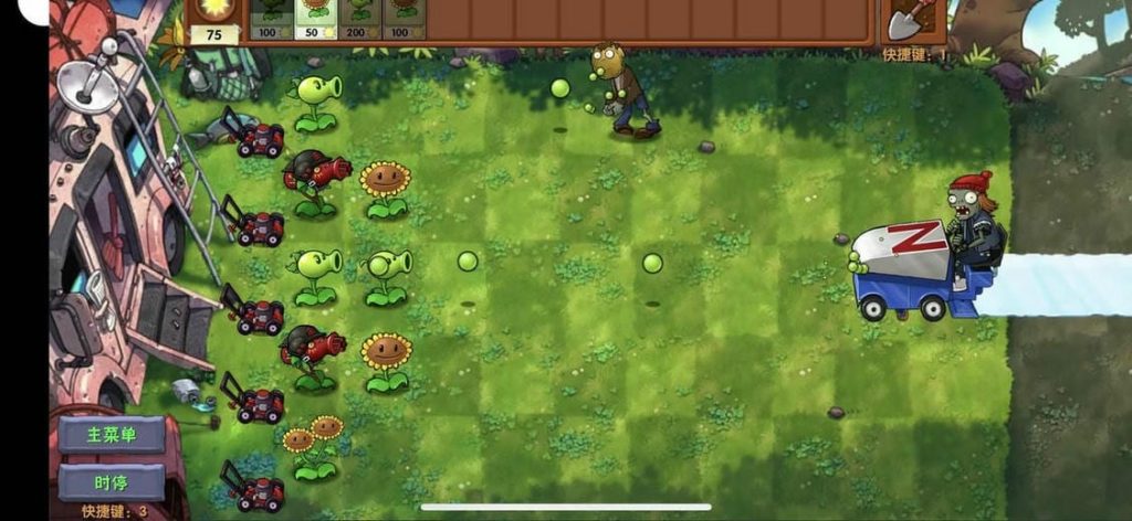 植物大战僵尸融合版 2.0.4 苹果版插图 植物大战僵尸融合版 2.0.4 苹果版插图