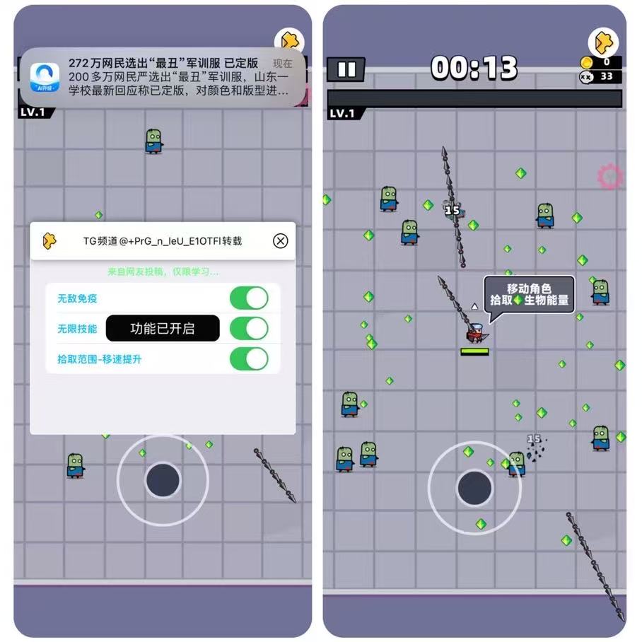 弹壳特工队 4.1.0 增强版插图 弹壳特工队 4.1.0 增强版插图
