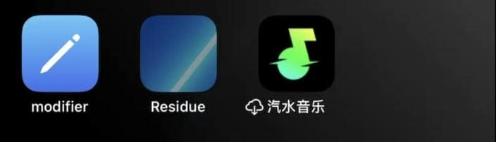 Residue 1.1 巨魔清理残留工具插图 Residue 1.1 巨魔清理残留工具插图