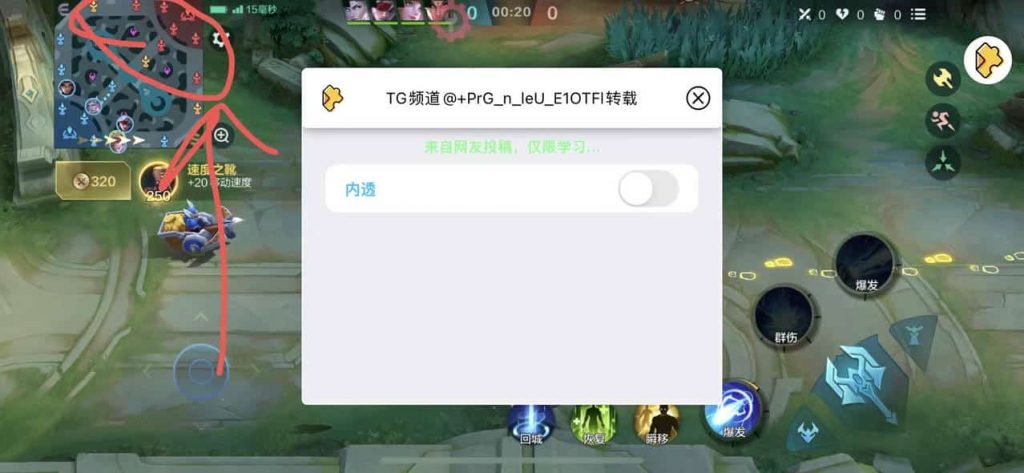 决胜巅峰 1.4.48 内置上帝视角 5v5竞技手游插图 决胜巅峰 1.4.48 内置上帝视角 5v5竞技手游插图