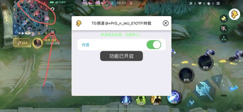 决胜巅峰 1.4.48 内置上帝视角 5v5竞技手游插图 决胜巅峰 1.4.48 内置上帝视角 5v5竞技手游插图