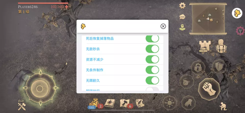 图片[1]|冷酷灵魂 V7.5.5 汉化增强版 | 内置工具解锁资源|IPA资源下载站|IPA商店|IPA宝库