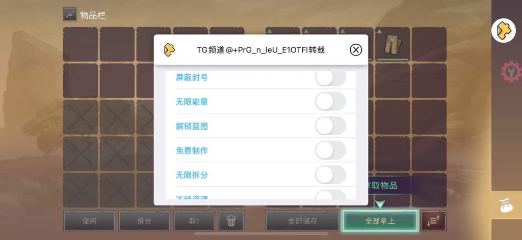 图片[1]|Westland Survival 西部生存 10.3.0  特别优化版|IPA资源下载站|IPA商店|IPA宝库