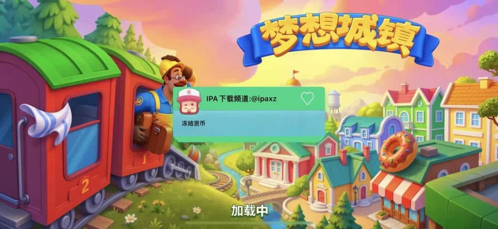 TownShip 梦想城镇 V30.0.1 汉化增强版 资源优化插图 TownShip 梦想城镇 V30.0.1 汉化增强版 资源优化插图