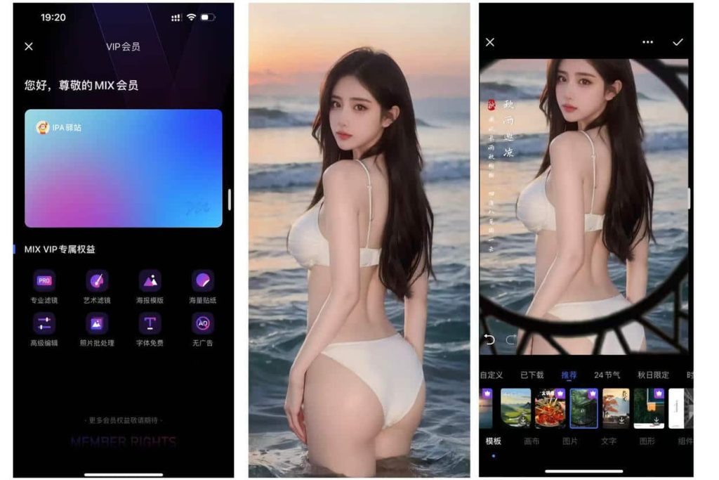 MAX V5.2.49 增强VIP版插图 MAX V5.2.49 增强VIP版插图