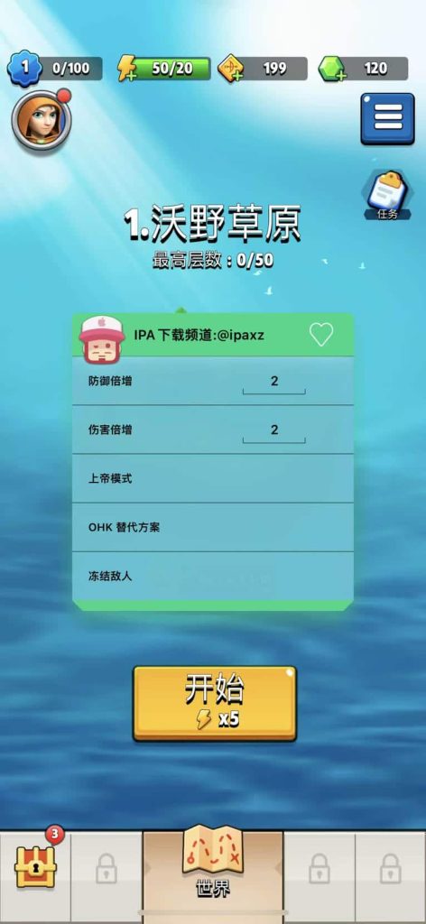 Archero 弓箭传说 V7.2 增强版 汉化插图