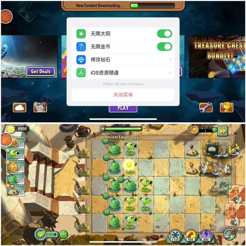 植物大战僵尸2 V9.7.5 国际开心版插图