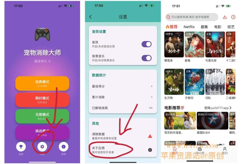 橘子4K V1.0.8 去广告 全球高清影视资源插图