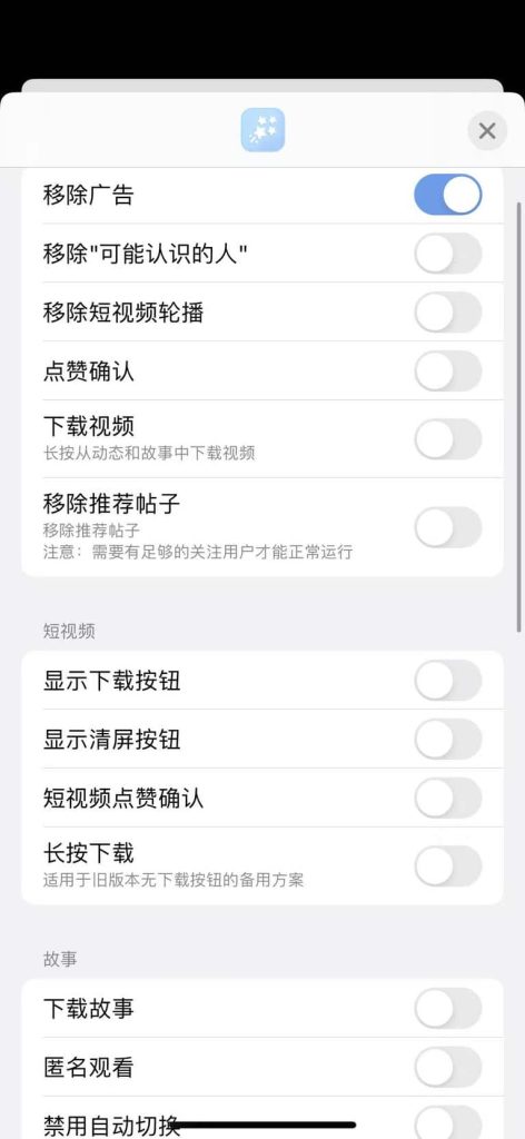图片[1]|FaceBook 脸书 533.0.0 内置Glow|IPA资源下载|IPA宝库|IPA商店