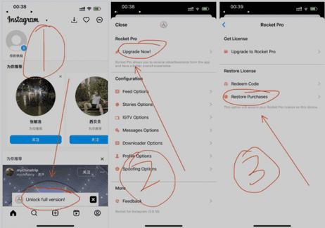 Instagram 401.0.0 BH版插图 Instagram 401.0.0 BH版插图