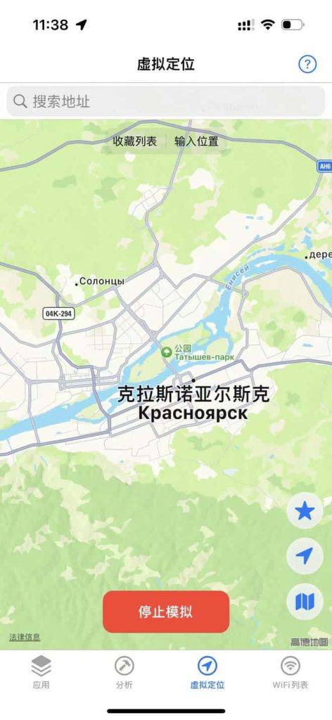XTools 1.0.1 多功能系统工具箱插图