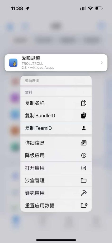 XTools 1.0.1 多功能系统工具箱插图