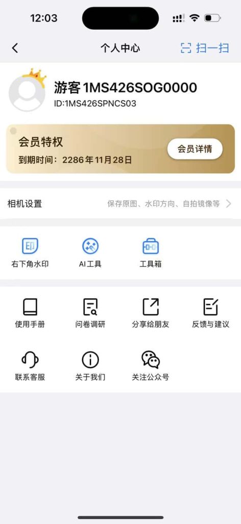 waterCamera 2.2.55 志定义水印相机插图 waterCamera 2.2.55 志定义水印相机插图
