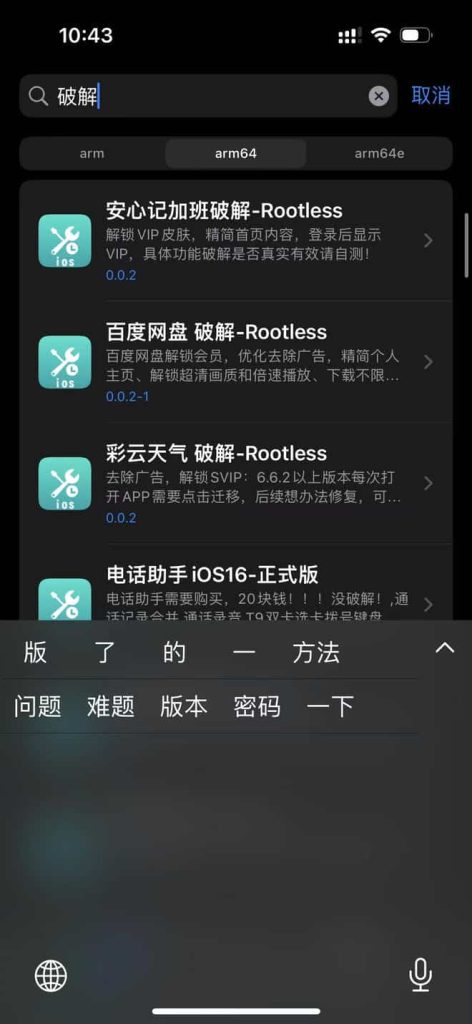 Debs 4.1 插件提取工具插图 Debs 4.1 插件提取工具插图