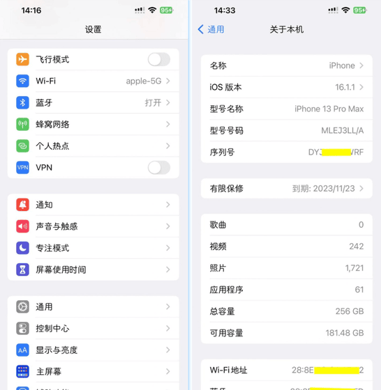 iOS不越狱修改字体教程插图 iOS不越狱修改字体教程插图