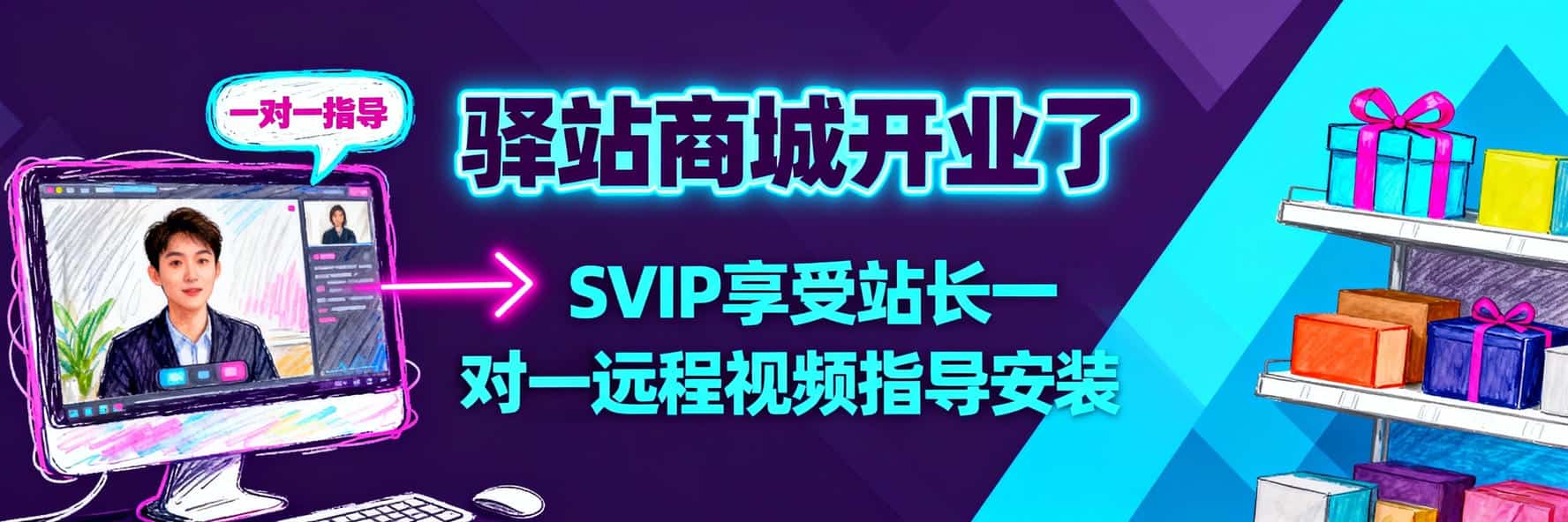 IPA资源下载 | IPA商店 | IPA驿站-IOS/iPhone苹果软件教程及资源下载宝库