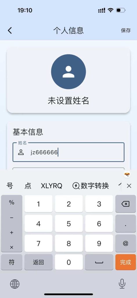 橘汁影视 V1.0.6 4K 超高清输出下载插图 橘汁影视 V1.0.6 4K 超高清输出下载插图