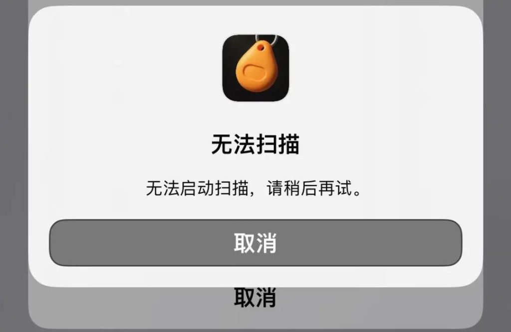 TrollNFC 1.3-801 巨魔NFC工具插图 TrollNFC 1.3-801 巨魔NFC工具插图