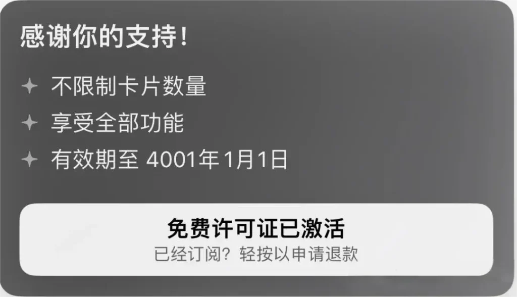 TrollNFC 1.3-801 巨魔NFC工具插图 TrollNFC 1.3-801 巨魔NFC工具插图