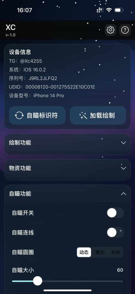 三角洲绘制稳定奔放 仅限巨魔插图