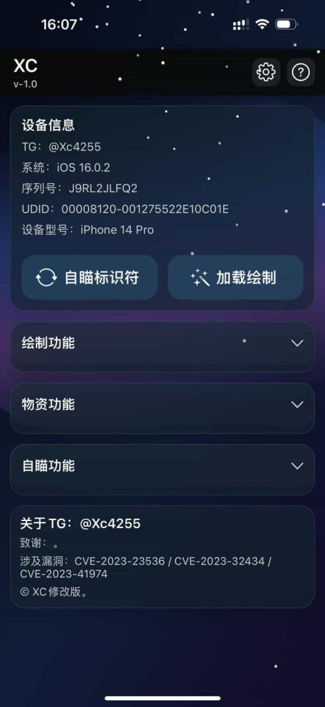 三角洲绘制稳定奔放 仅限巨魔插图