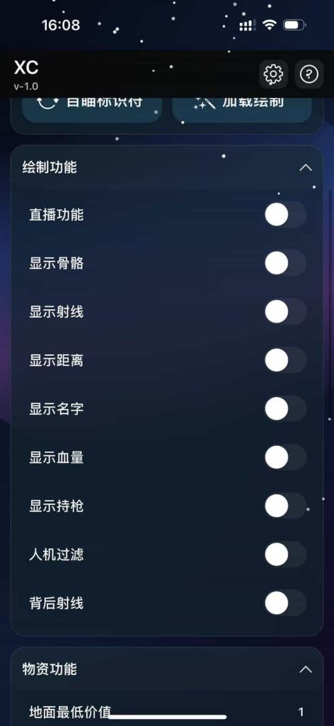 三角洲绘制稳定奔放 仅限巨魔插图