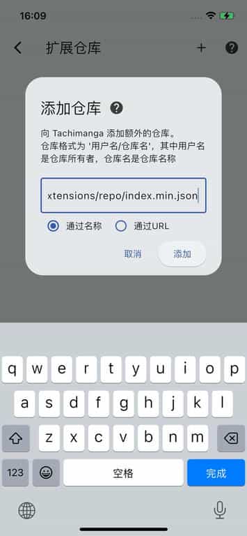 Animeko 5.2.0 动漫播放器插图