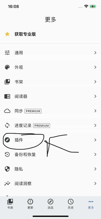 Animeko 5.2.0 动漫播放器插图