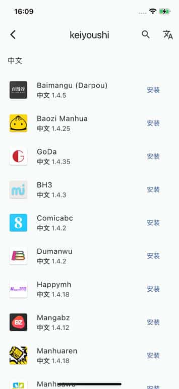 Animeko 5.2.0 动漫播放器插图