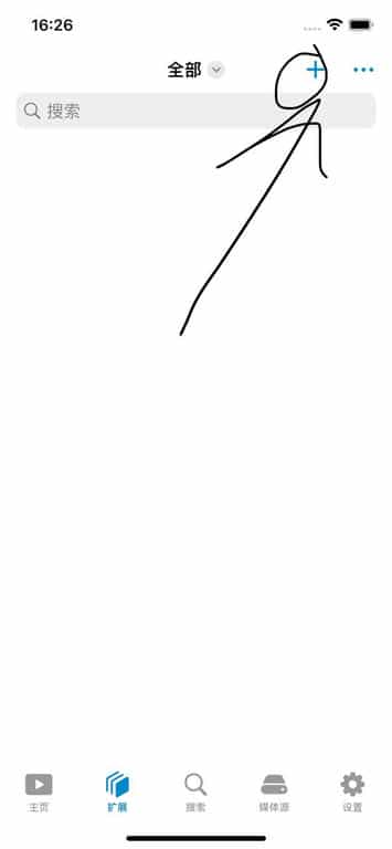 XPTV 3.27 含源地址 视频播放器插图