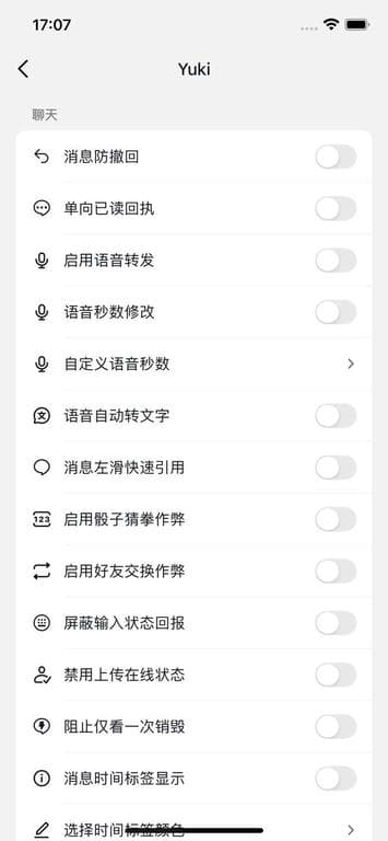 抖音 36.6.0 3合1 XUU版插图