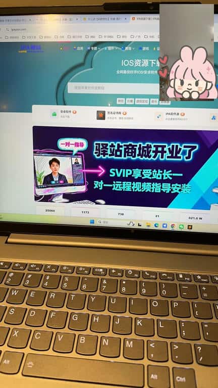 Front and rear cameras 1.0 双摄拍照插图