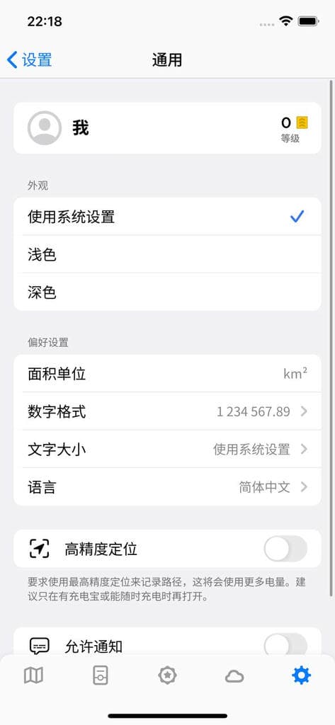 世界迷雾 3.6.11 砸壳版插图