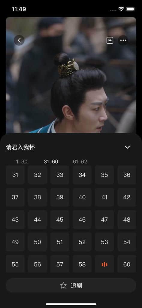 抖看小剧场 V3.9.3 VIP增强版插图