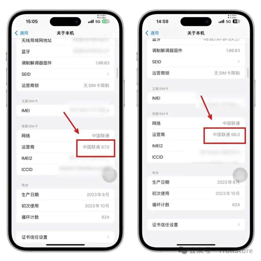 iPhone改善网络信号 最新刷IPCC 67.0保姆教程插图
