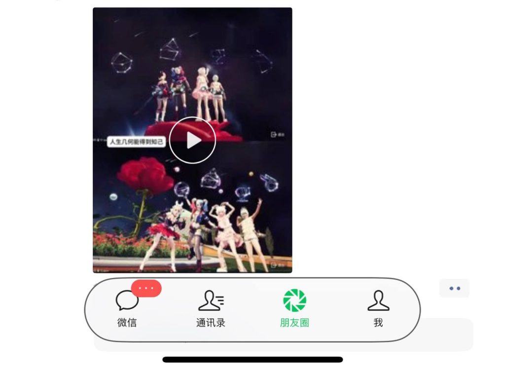 WCTimeLine 1.0 Rootless插图 WCTimeLine 1.0 Rootless插图