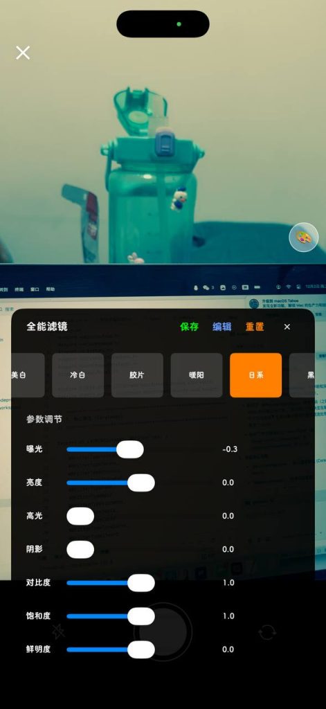 微信插件:输入法AI优化 0.8插图