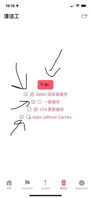 Geranium 1.1.3 天竺葵 多功能工具箱插图