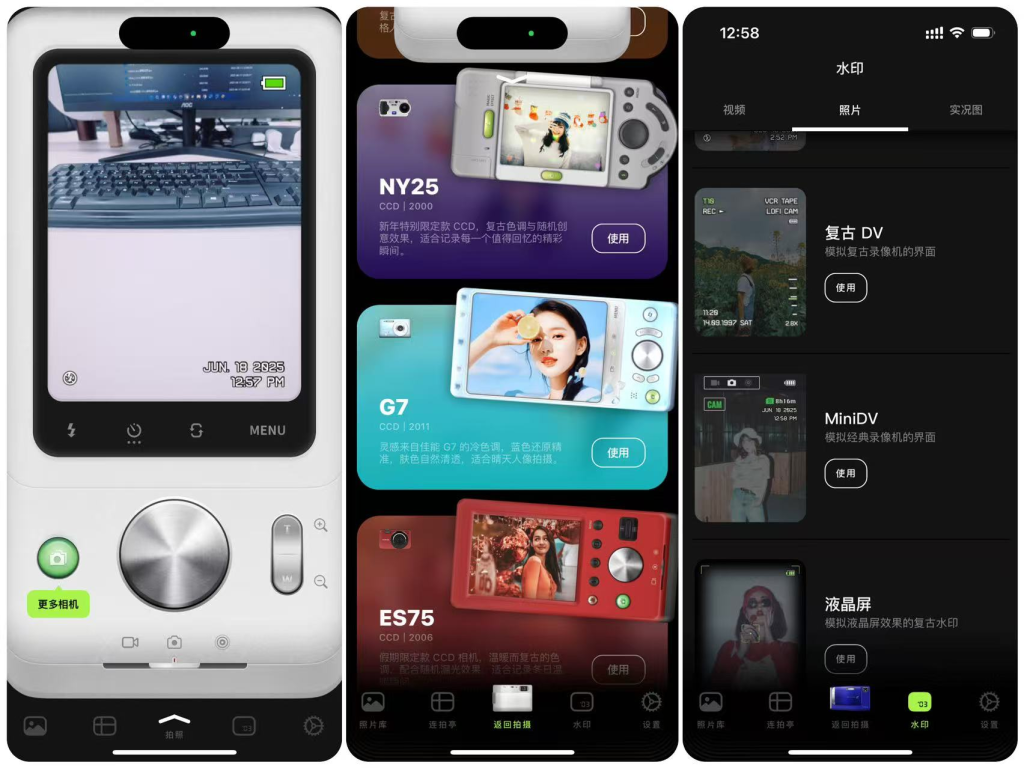 LoFiCam 3.12.0 解锁会员插图 LoFiCam 3.12.0 解锁会员插图