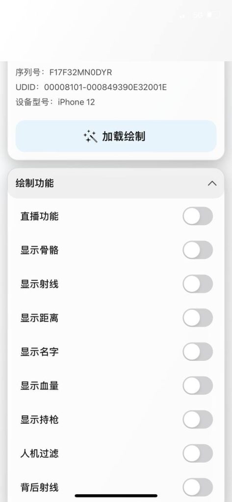 无畏契约绘制 2.0插图 无畏契约绘制 2.0插图