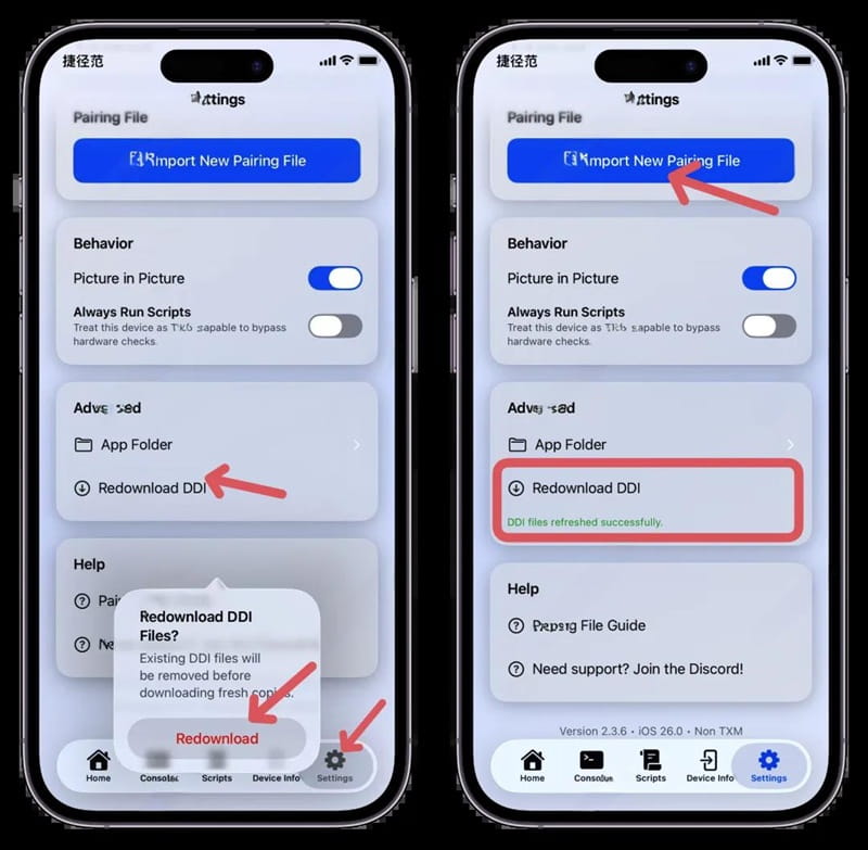 iOS18-26.1 手机端工具禁用录音声保姆级教学插图
