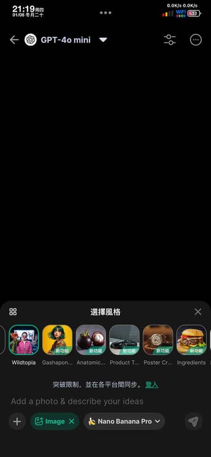 Chat Smith 8.251103.2 AI+语音对话插图 Chat Smith 8.251103.2 AI+语音对话插图